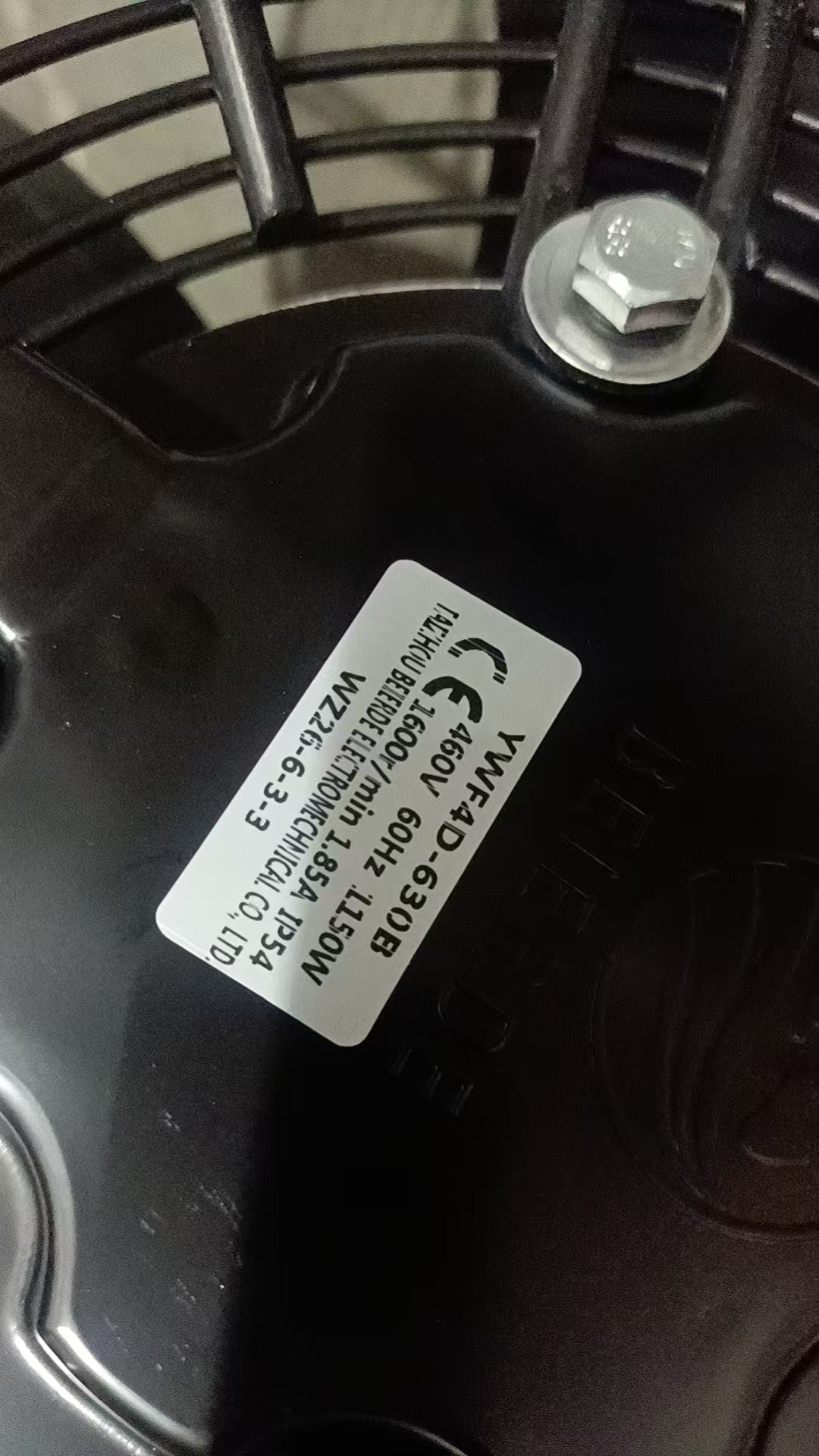 Cooling Fan